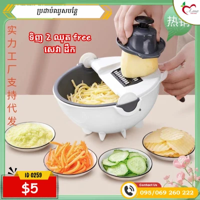 Product Thumbnail